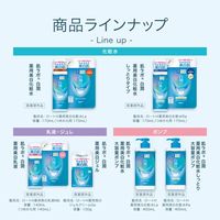 肌ラボ 白潤 薬用美白乳液 140mL ×2個 トラネキサム酸 シミ そばかす 無着色 無香料 ロート製薬