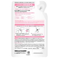 肌ラボ 極潤プレミアム ヒアルロン乳液 つめかえ用 140m×2個L 美容液 うるおい 保湿 無着色 無香料 弱酸性  ロート製薬