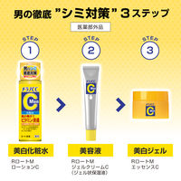 メラノCC Men 薬用 しみ対策 美白化粧水 170ml 1個 ロート製薬