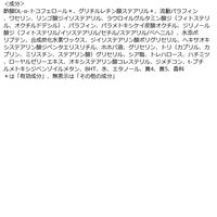 ニベア ディープモイスチャーリップ メルティタイプ オリーブ＆レモンの香り 2.2g SPF26・PA++ 花王