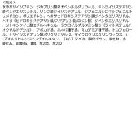 ニベア リッチケア＆カラーリップ ルビーレッド 2g SPF20・PA++ 花王