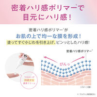サナ なめらか本舗 薬用リンクルアイクリーム ホワイト 20g 常盤薬品工業