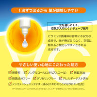 モイスチュアマイルド ホワイト リペアエッセンス C100 20mL×2個 コーセーコスメポート