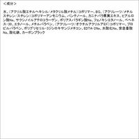 ヒロインメイク スムースリキッドアイライナースーパーキープ 02ビターブラウン 0.4mL 伊勢半