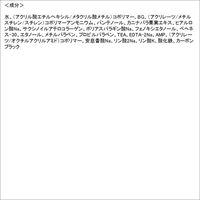 ヒロインメイク スムースリキッドアイライナースーパーキープ 03ブラウンブラック 0.4mL 伊勢半