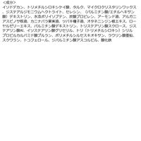 ヒロインメイク カールキープ マスカラベースWP 01クリアブラック 伊勢半