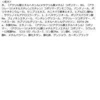 ヒロインメイクSP プライムリキッドアイライナー リッチキープ 05モカグレージュ 伊勢半