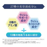 ヒロインメイクSP アイラッシュセラムEX 伊勢半