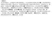 ヒロインメイクSP カールキープマスカラベース フルールバイオレット 伊勢半