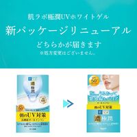 肌ラボ 濃極潤 UVホワイトゲル 90g SPF50+ PA++++ オールインワン 日焼け止め ロート製薬
