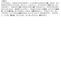 ヒロインメイク SPカールキープ マスカラベース ブルーグレー 伊勢半