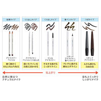 ちふれ化粧品 リキッド アイライナー 筆ペンタイプ BR30 ダークブラウン