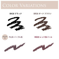 ちふれ化粧品 ジェル アイライナー BR30 ダークブラウン