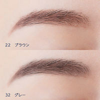 ちふれ化粧品 まゆずみブラシ付S 32 グレー