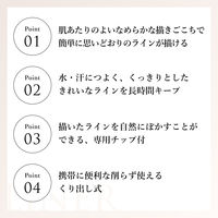 ちふれ化粧品 アイライナーペンシル くり出し式N 23 ダークブラウン