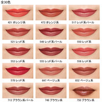 ちふれ化粧品 口紅S 578（レッド系）　詰替用