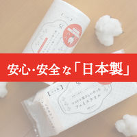 コットン屋さんが作ったフェイスタオルポップアップタイプ　100枚×3個 フェイシャルタオル