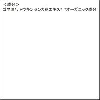 WELEDA（ヴェレダ） カレンドラベビーオイル FF（無香料） 200ml