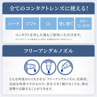 ロートCキューブプレミアムアイススパーク 18ml ロート製薬 コンタクト対応 目薬 かわき目 疲れ目 クール【第3類医薬品】