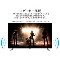 43インチ ワイド 4K液晶ディスプレイ(3840x2160/HDMIx3/USB/IPS/HDR10/スピーカー) JN-IPS4302TUHDR
