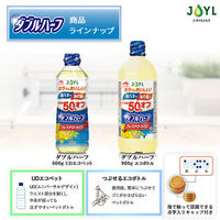 JOYL ダブルハーフ サラダ油 900g ペット 3本 ( 使用量1/2 コレステロール0 ) 味の素 J-オイルミルズ