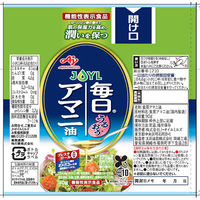 JOYL 毎日アマニ油 90g 鮮度キープ ペット 3本 ( オメガ3 あまに油 100% α-リノレン酸 機能性表示食品 )  味の素 J-オイルミルズ