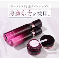 Attenir（アテニア） ドレスリフト ローション 150ml （医薬部外品）