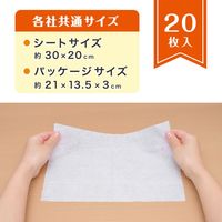 レック 水の激落ちくん シートIH&ガスコンロ（20枚×4個）