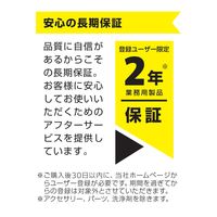 ケルヒャー HD 4/8 C (60Hz) *JP 1.520-914.0 1台