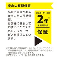 ケルヒャー NT 27/1 *JP 1.428-521.0 1台