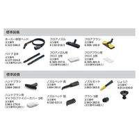 ケルヒャー SG 4/4 * JP 1.092-742.0 1台