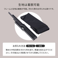 【軒先渡し】萩原 フォールディングチェア 幅550×奥行730×高さ910mm ブラック LOC-4493-BK 1脚（直送品）