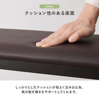 【軒先渡し】萩原 玄関ベンチ 幅610×奥行280×高さ450mm ホワイト VB-7936WH 1台（直送品）