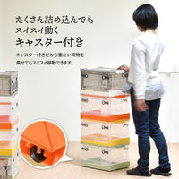 【軒先渡し】B.Bファニシング折りたたみ収納BOX キャスター付き （44L）ONBX0117PLCWH1台（直送品）