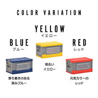 【軒先渡し】B.Bファニシング Asoby テーブル収納ボックス ブルー ONOD0132PLBLU 1台（直送品）