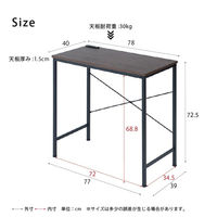 永井興産 コンセント付デスク アクシス 幅780×奥行400×高さ725mm ブラウン/ブラック NK-6012BR/BK 1台（直送品）