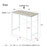 永井興産 コンセント付デスク アクシス 幅780×奥行400×高さ725mm ナチュラル/ホワイト NK-6012NA/WH 1台（直送品）