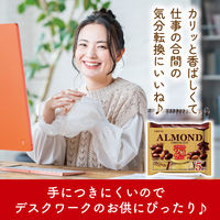チョコレート菓子 アーモンドチョコレート　シェアパック　97g 1セット（1個×3）