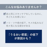 ORBIS（オルビス） ベースアクティブLPセラム ボトル入り 36mL（先行型美容液）