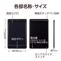 デジタルメモパッド 8.5インチ ブラック EP-08BK-AZ エレコム 1個（直送品）