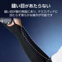 アームカバー ゲーミング FPS TPS ゲーム用 M-Lサイズ 左右両用 ブラック GWVA300LLBK エレコム 1個（直送品）