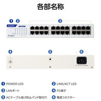 スイッチングハブ 24ポート ギガ LANハブ 電源内蔵 ループ防止 3年保証 EHB-UG2B24-S エレコム 1個（直送品）