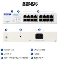 スイッチングハブ 16ポート ギガ LANハブ 電源内蔵 ループ防止 3年保証 EHB-UG2B16-S エレコム 1個（直送品）