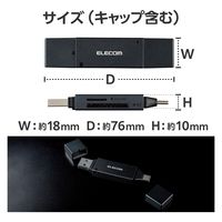 SDカードリーダー USB Type-C & USB-A 両対応 直挿し ブラック MR3C-D207BK/EC エレコム 1個（直送品）