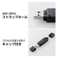SDカードリーダー USB Type-C & USB-A 両対応 直挿し ブラック MR3C-D207BK エレコム 1個（直送品）