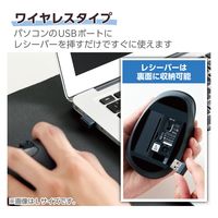 無線マウス 静音 ワイヤレス 5ボタン 左手専用 XLサイズ ブラック M-XGXL31DBSKBK エレコム 1個