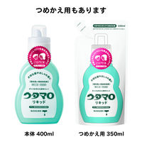 ウタマロリキッド　400ml×5本 【衣料用洗剤】
