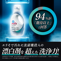 アリエール プロクリーンジェル オーシャングリーンの香り 本体 750g 5個 洗濯洗剤 P＆G