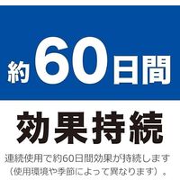 消臭力 プラグタイプ 消臭剤 芳香剤 部屋 リビング 玄関 ナチュラルソープの香り つけかえ 20mL 1セット（1パック（2個入）×5） エステー