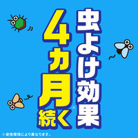 カメムシ駆除 虫よけスプレー 網戸 虫こないアース あみ戸 窓ガラスに 450ml 5本 虫除け 殺虫剤 害虫駆除剤 対策 寄せ付けない アース製薬
